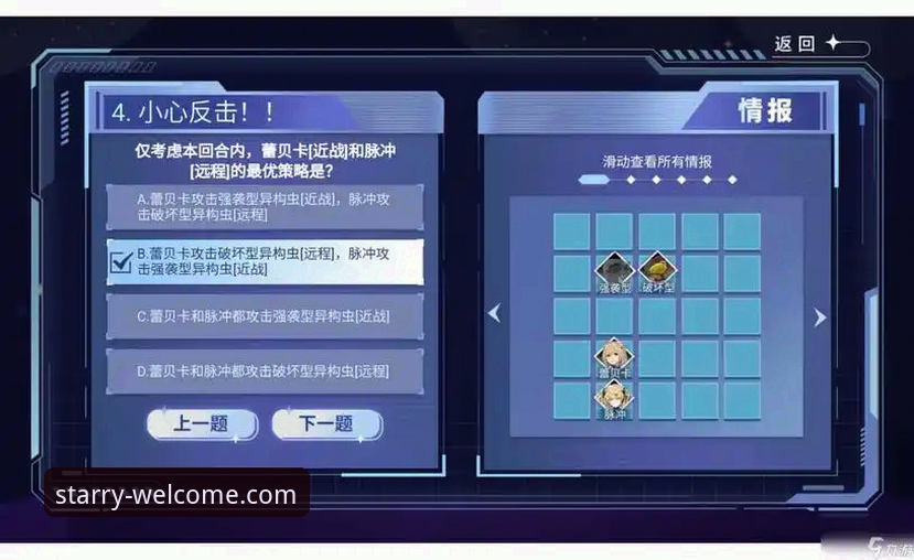 银河WELCOME体验怎么下载 资深用户分享:银河WELCOME体验下载全攻略,快速上手2026新版
