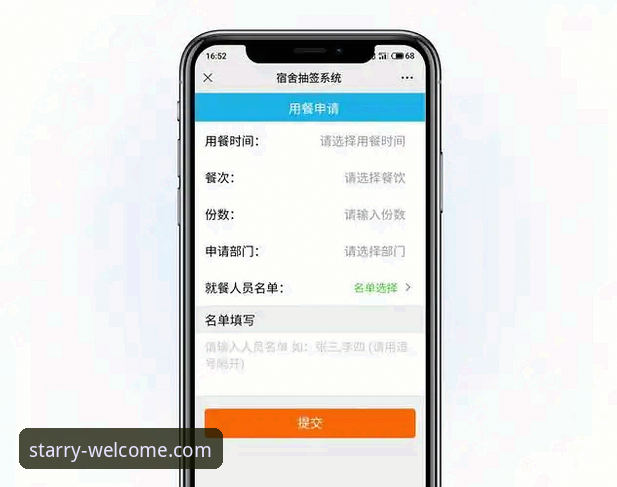 银河WELCOME便捷登录 银河WELCOME便捷登录操作教程:2026新版入口注册与使用指南